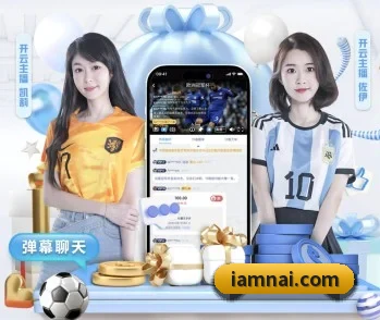 华体会首页的故事
